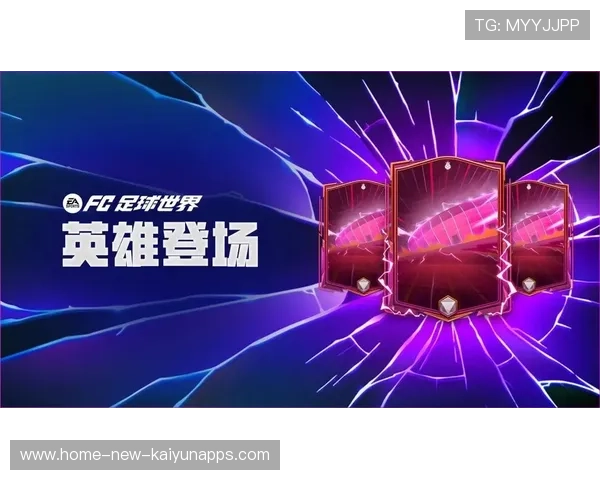 《FIFA》虚拟世界杯，线上线下一体盛大开幕！，fifa20虚拟球场哪个好